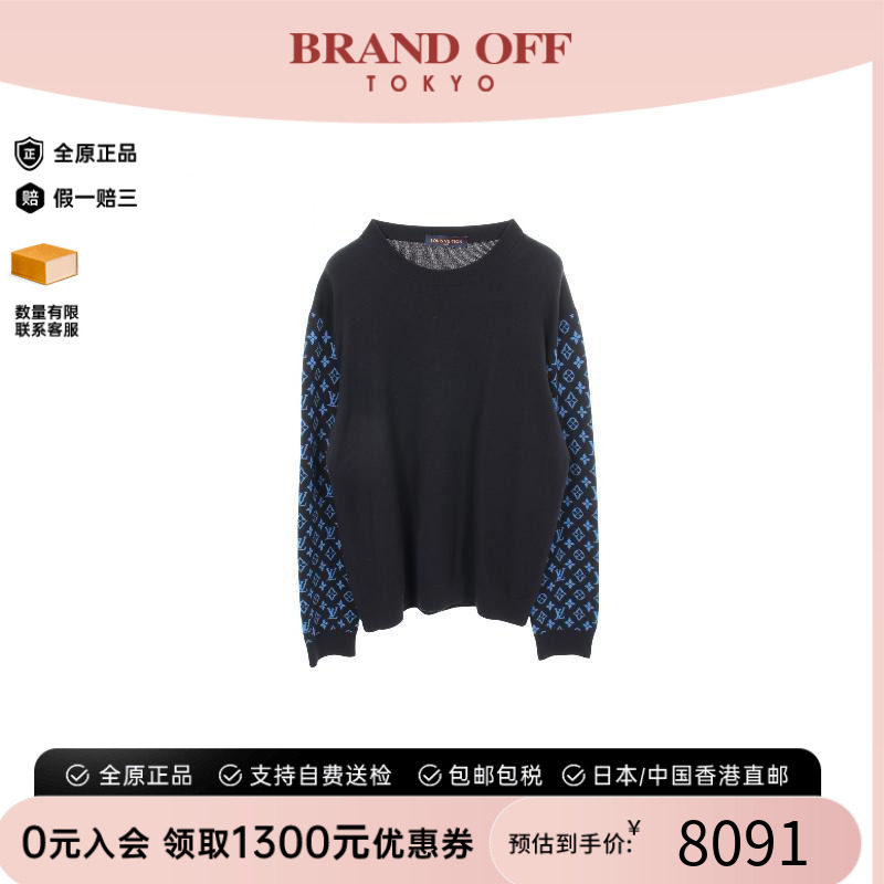 中古LV路易威登上衣メンズ羊毛