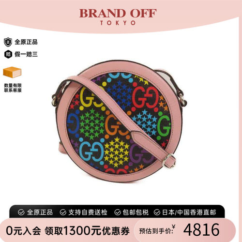 中古Gucci古驰斜挎包レディース