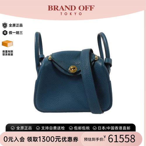 中古Hermes爱马仕斜挎包