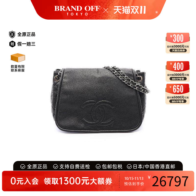 中古Chanel香奈儿单肩包