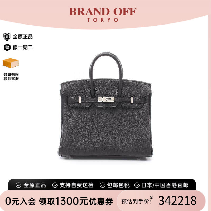 中古Hermes爱马仕手提包