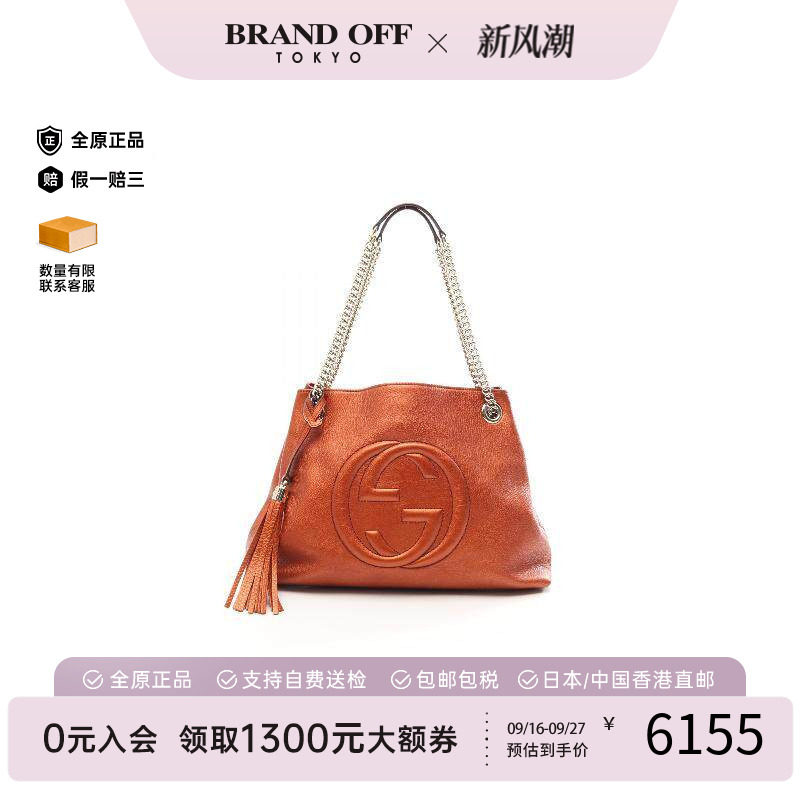 中古Gucci古驰单肩包レディース