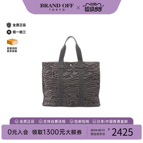 中古Hermes爱马仕托特包
