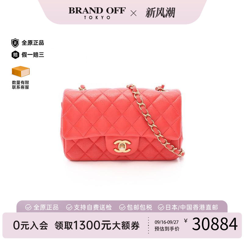 中古Chanel香奈儿斜挎包