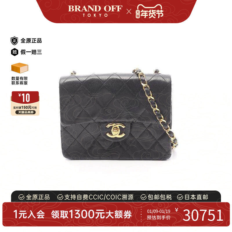 中古Chanel香奈儿女包A级95新mini matelasse方胖子羊皮斜挎包