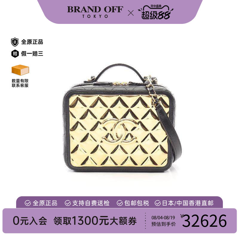 中古Chanel香奈儿斜挎包