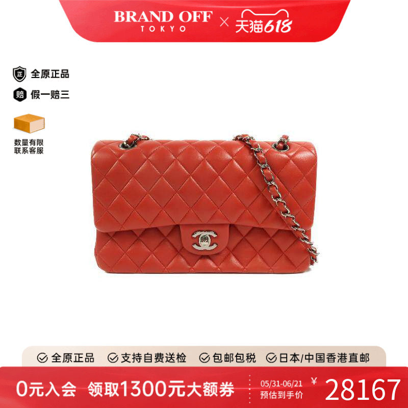 中古Chanel香奈儿女包B级9新Classic 25CF羊皮单肩包红色