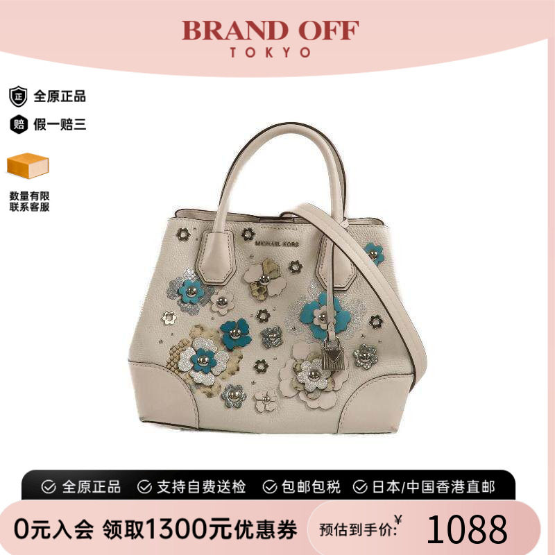 中古MichaelKors迈克高仕斜挎包