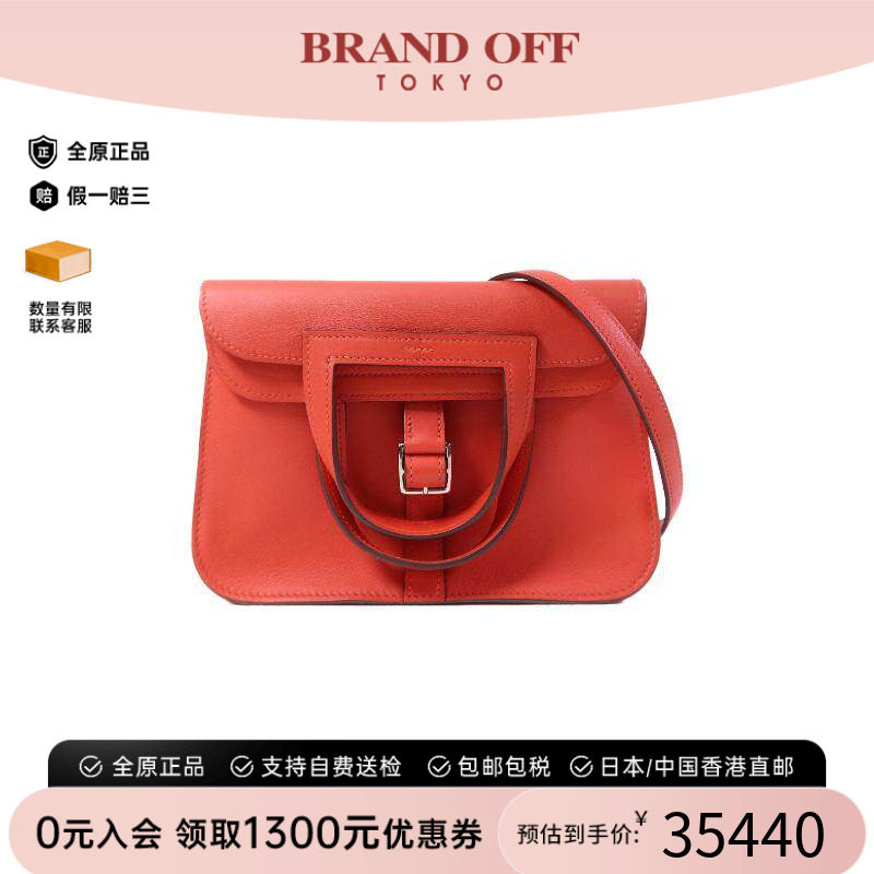 中古Hermes爱马仕斜挎包