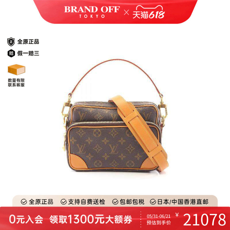中古LV路易威登男包A级95新Nile双层相机包涂层/防水帆布斜挎包
