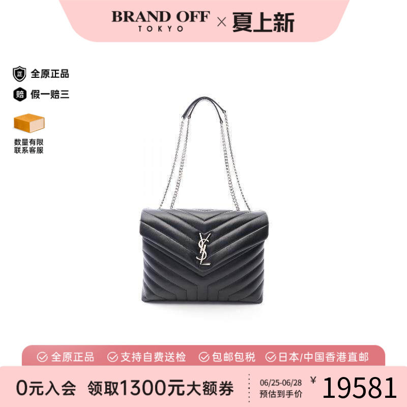 中古-日本进口YSL圣罗兰托特包