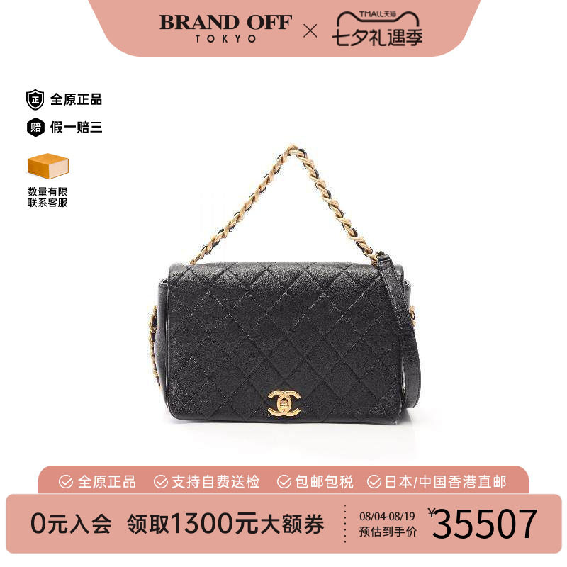 中古Chanel香奈儿斜挎包