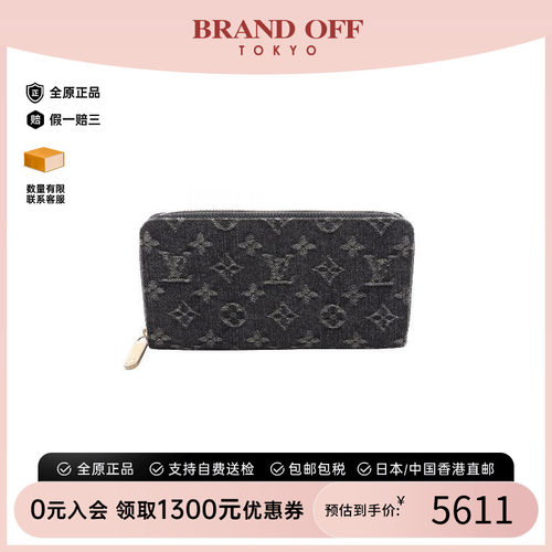 中古LV路易威登长钱包レディース