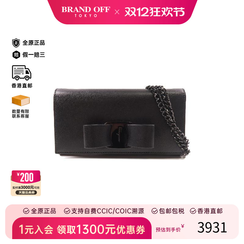 中古Ferragamo菲拉格慕斜挎包