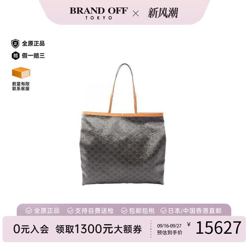 中古Celine赛琳托特包