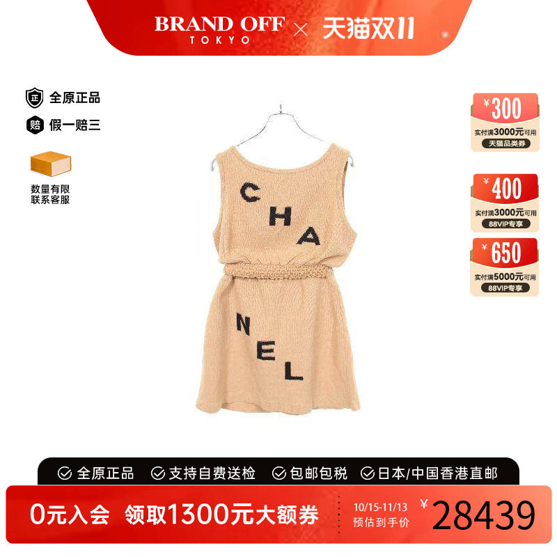中古Chanel香奈儿上衣レディース