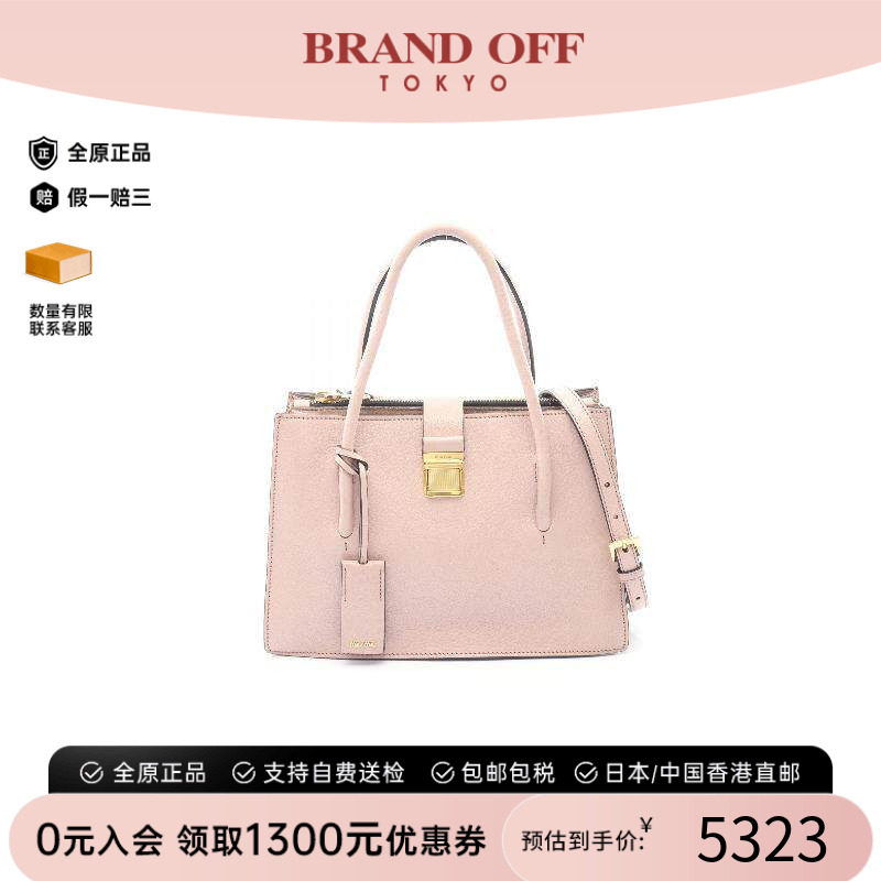 中古MiuMiu缪缪斜挎包