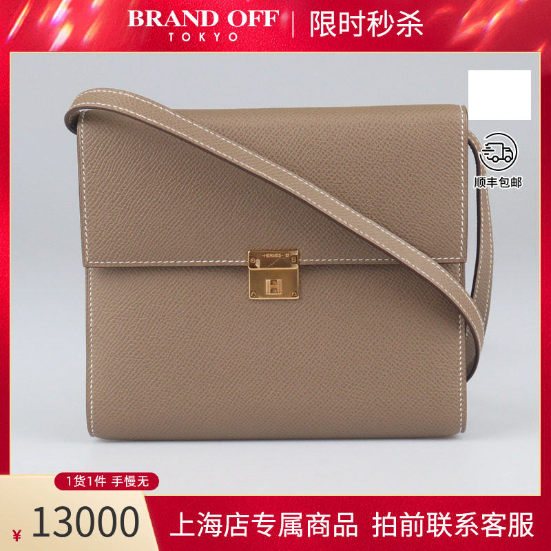 中古「9新」HERMES(爱马仕)CLIC大象灰EPSOM皮16斜挎包BRANDOFF