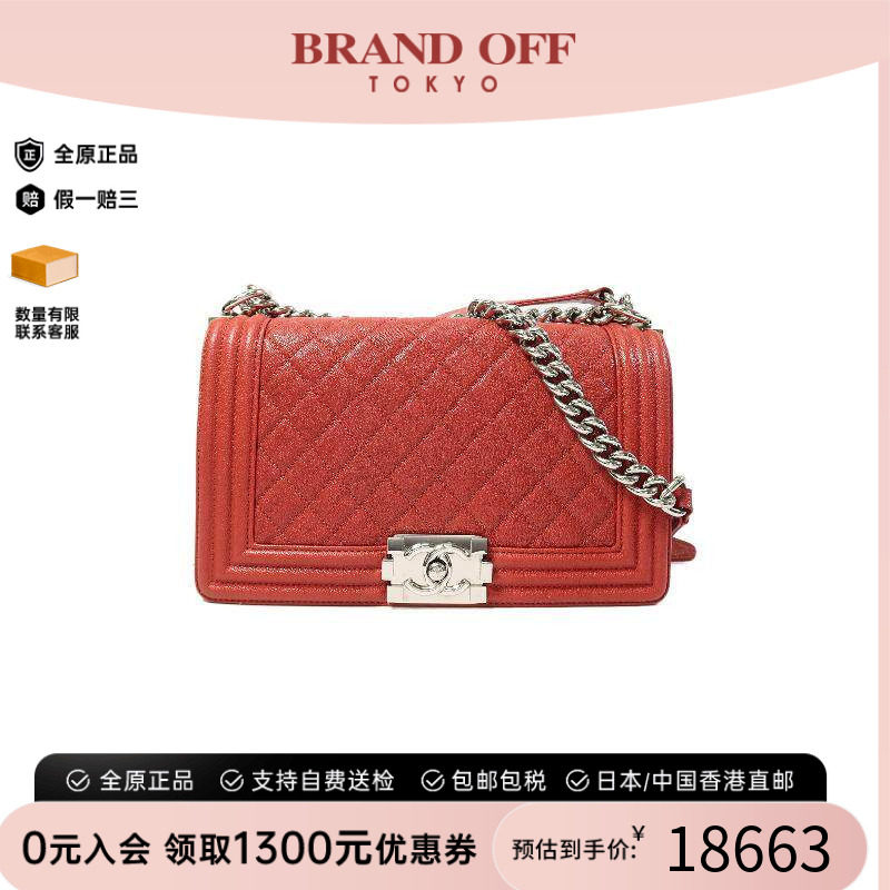 中古Chanel香奈儿斜挎包