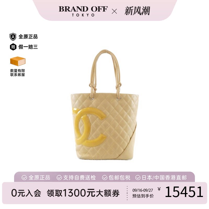 中古vintage二奢CHANEL香奈儿