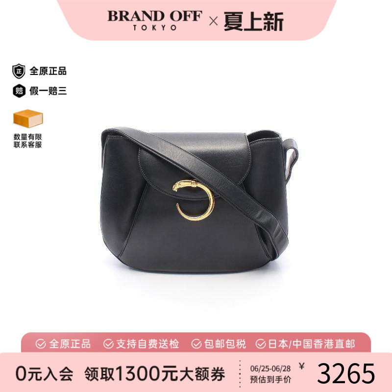 中古Cartier卡地亚斜挎包