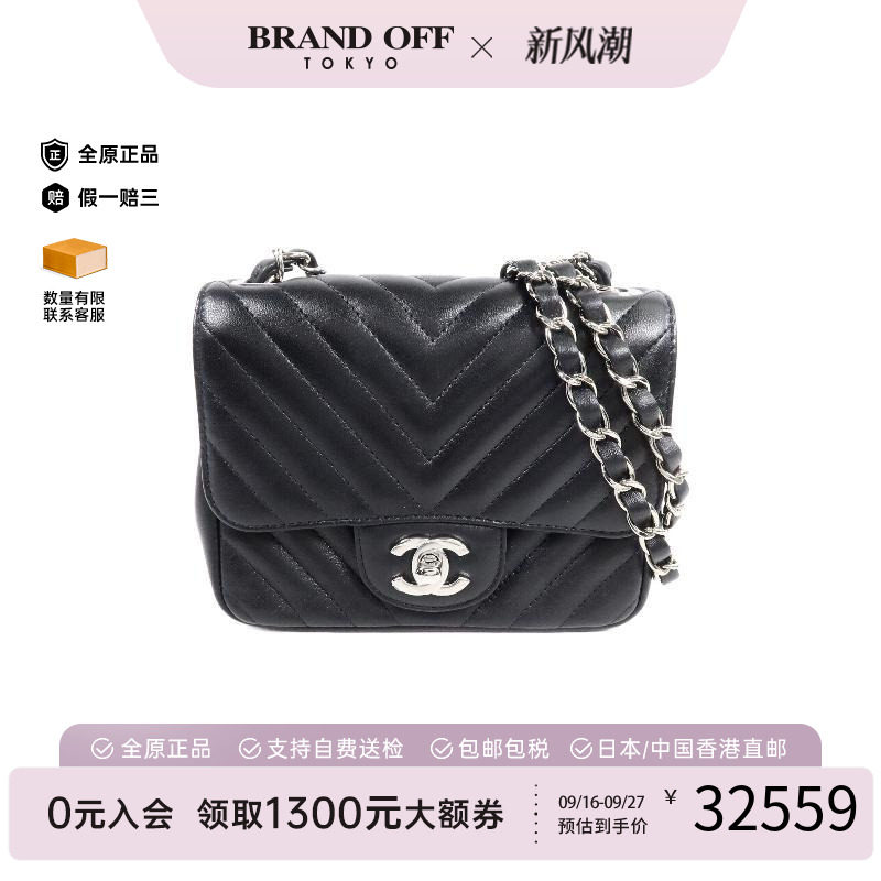中古Chanel香奈儿斜挎包