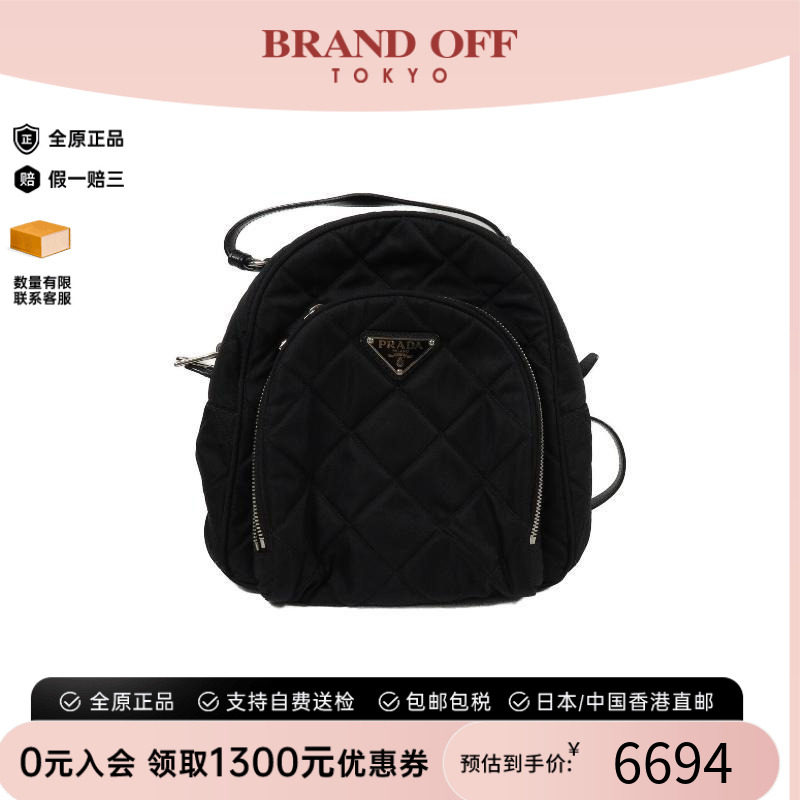 中古Prada普拉达双肩包