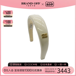 head band发箍5IH025069F0304皮革时尚 Miu缪缪S级99新 中古Miu