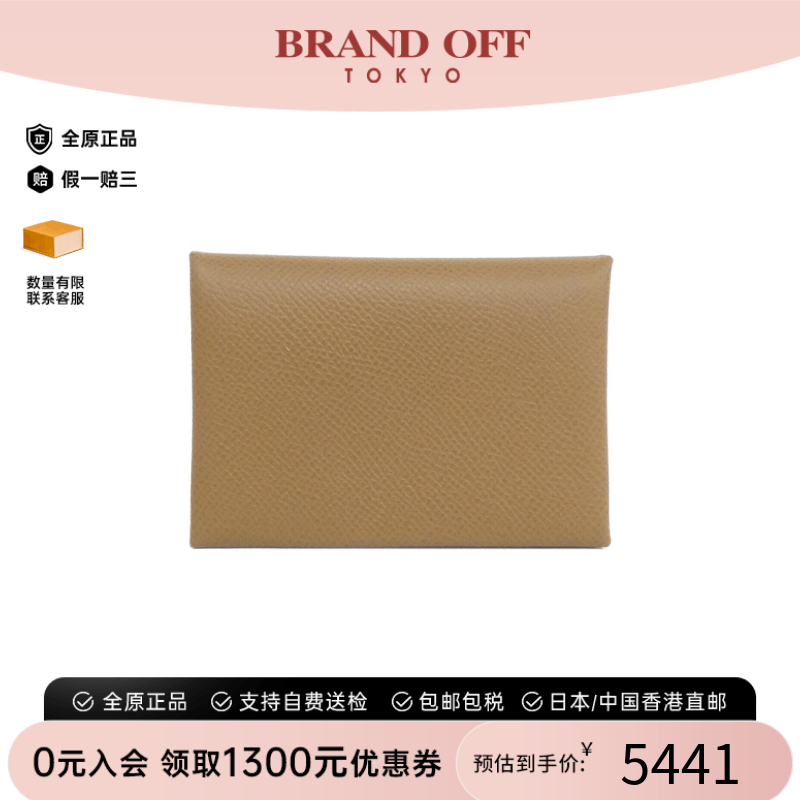 中古Hermes爱马仕A级95新CALVI DUO钱包硬币包乌木色卡包正品时尚