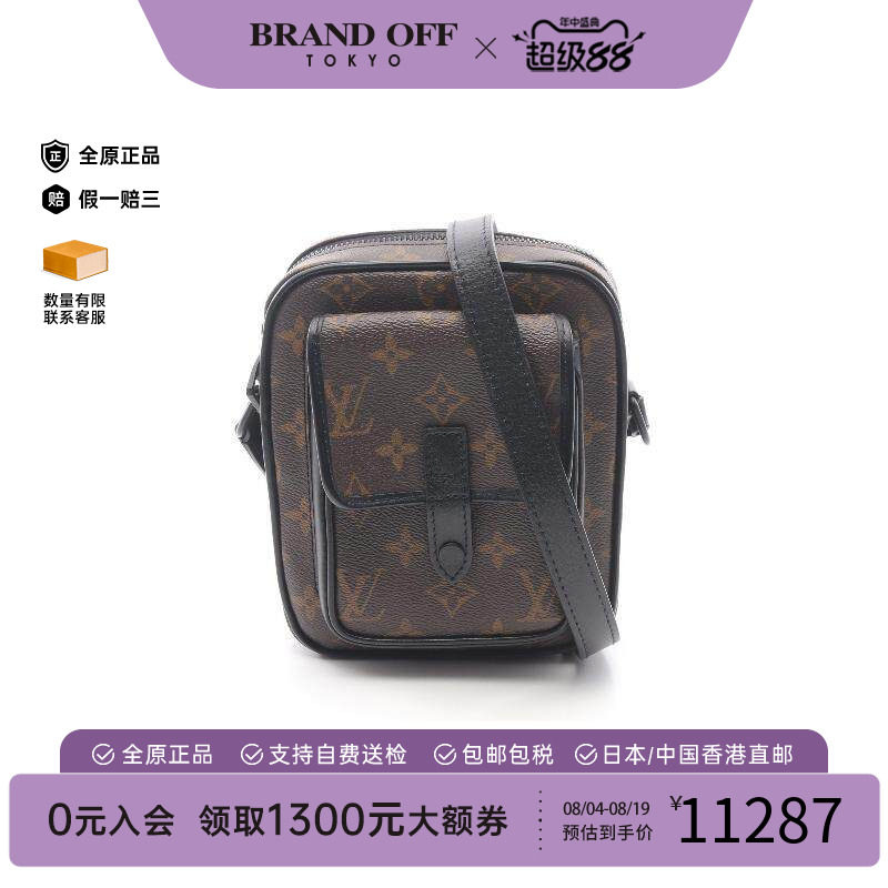 中古LV路易威登斜挎包メンズ