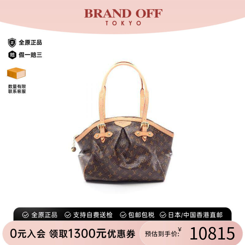 中古LV路易威登手提包レディース