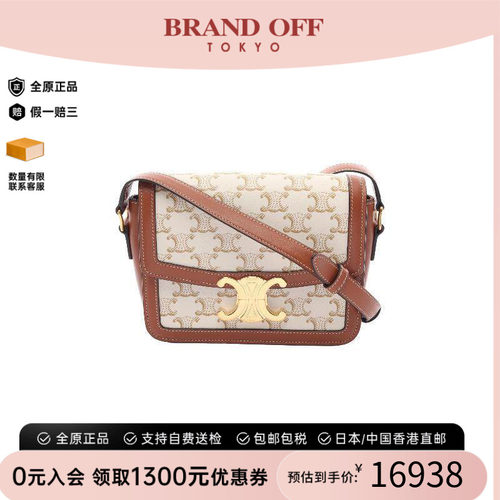 中古Celine赛琳斜挎包レディース
