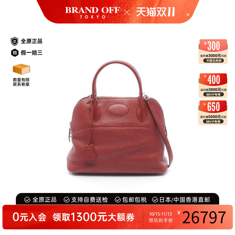 中古Hermes爱马仕手提包