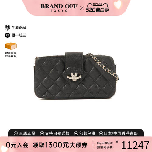 中古Chanel香奈儿斜挎包