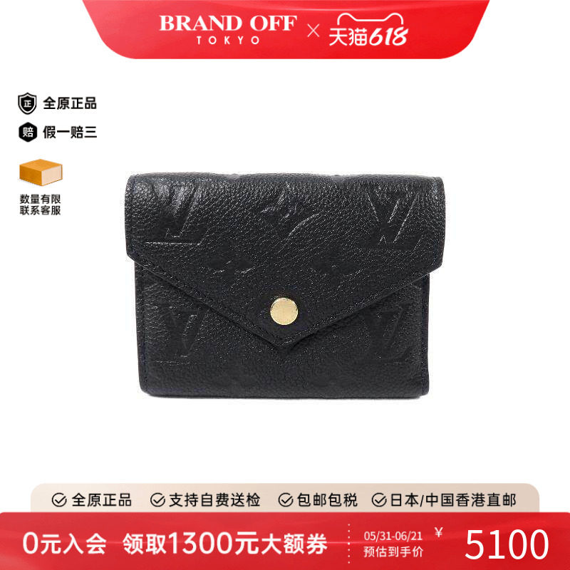 中古LV路易威登短钱包レディース