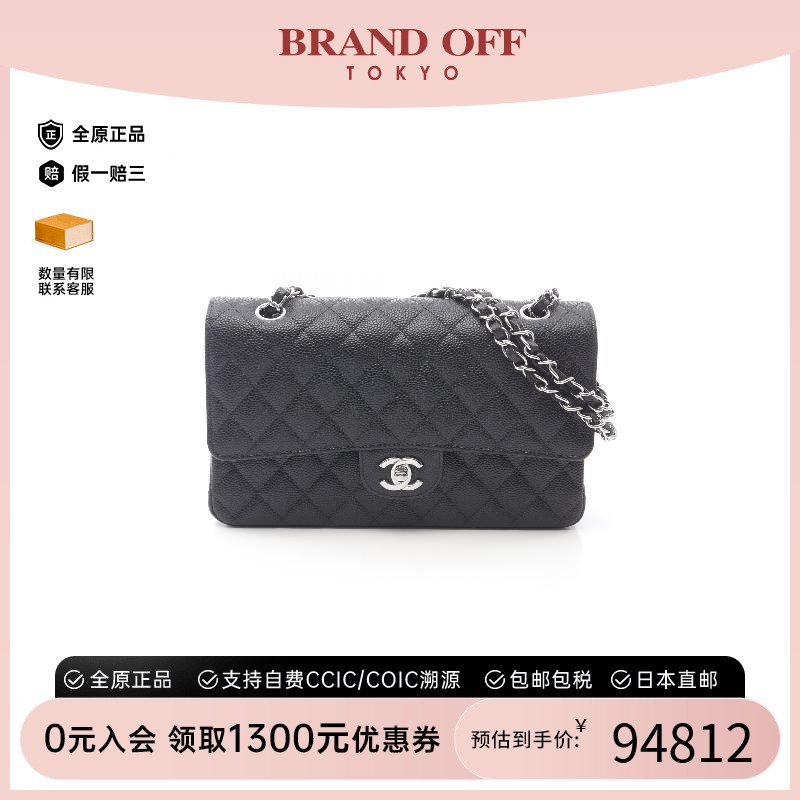 中古Chanel香奈儿单肩包