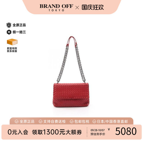 中古BottegaVeneta葆蝶家单肩包