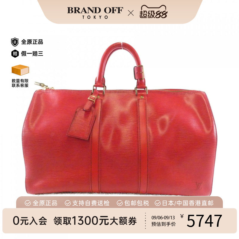 日本中古LV9新水波纹波士顿女包