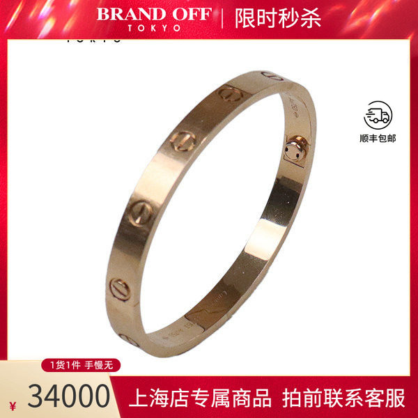 「9.5新」Cartier(卡地亚)LOVE宽版手镯750玫瑰金17号B6035600