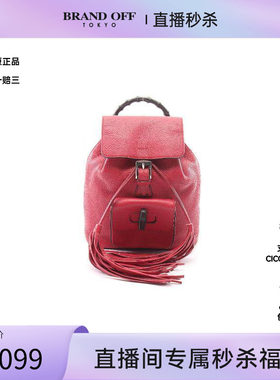 中古Gucci古驰双肩包レディース