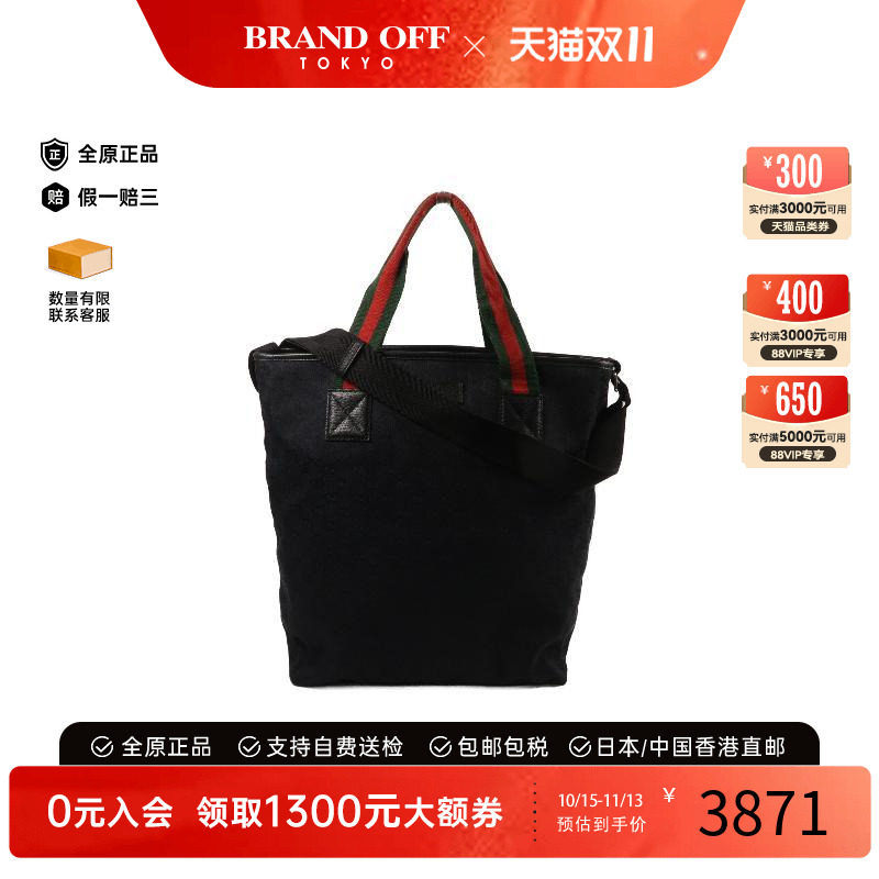中古Gucci古驰斜挎包レディース