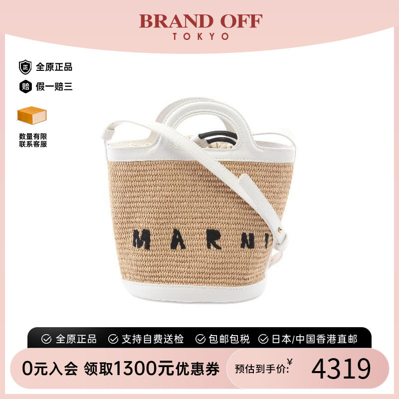 中古Marni玛尼斜挎包レディース图片