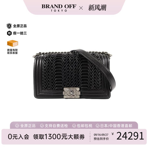 中古Chanel香奈儿斜挎包