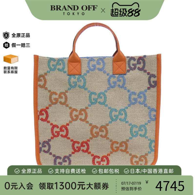 中古GUCCI古驰女包A级95新