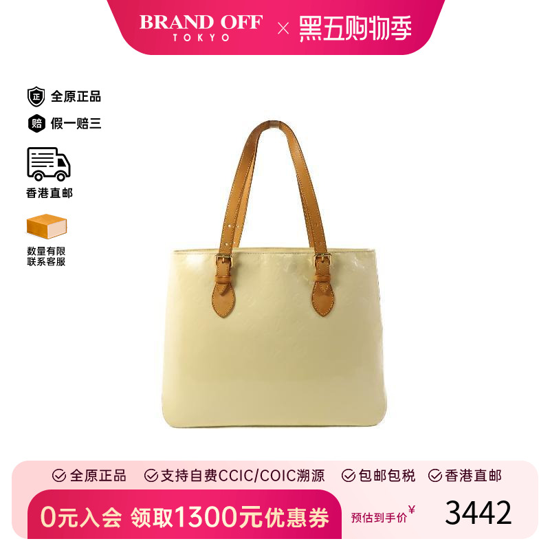 中古LV路易威登托特包