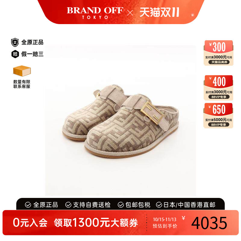 中古Fendi芬迪鞋レディース