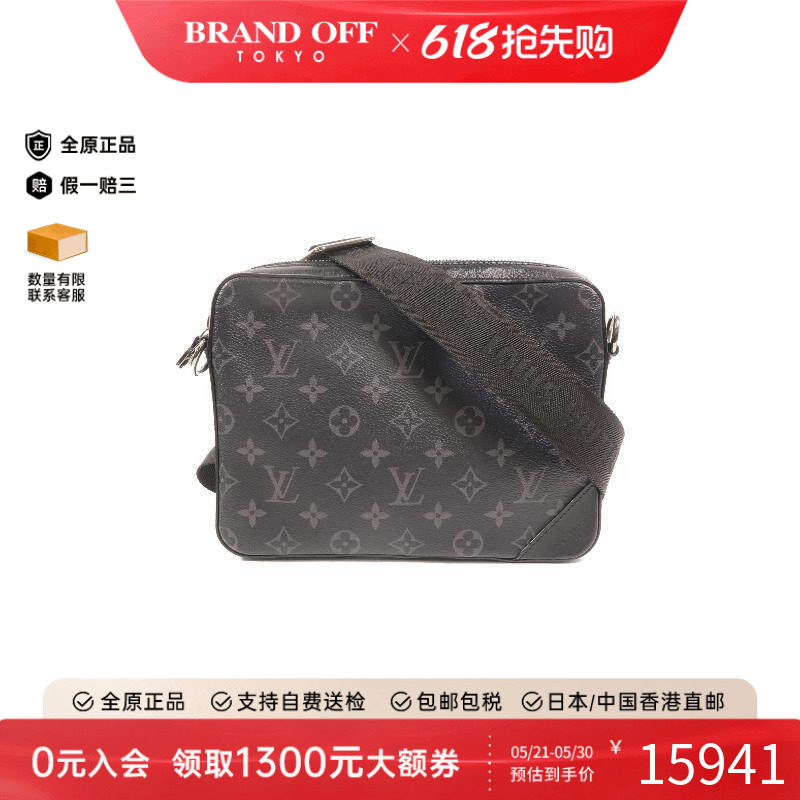 中古LV路易威登男包A级95新Trio Messenger涂层/防水帆布斜挎包