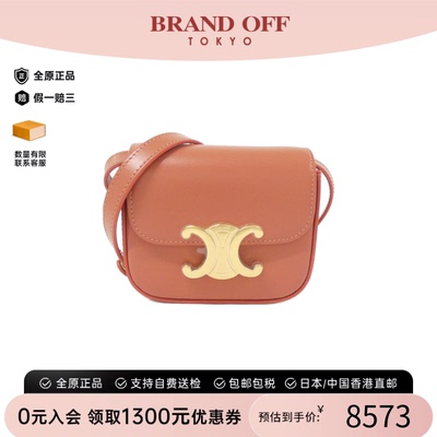 中古CELINE赛琳单肩包