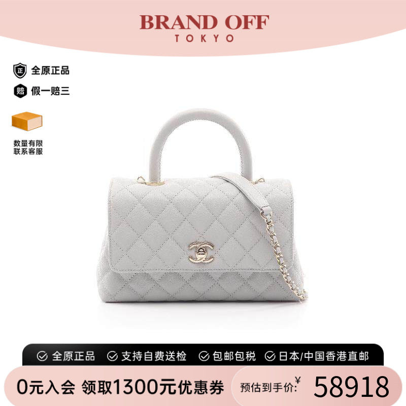 中古Chanel香奈儿手提包