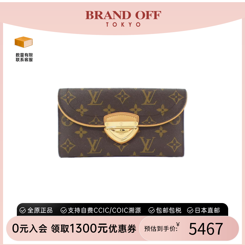 中古LV路易威登A级95新 Portefeuille Eugenie钱包长款钱包老花